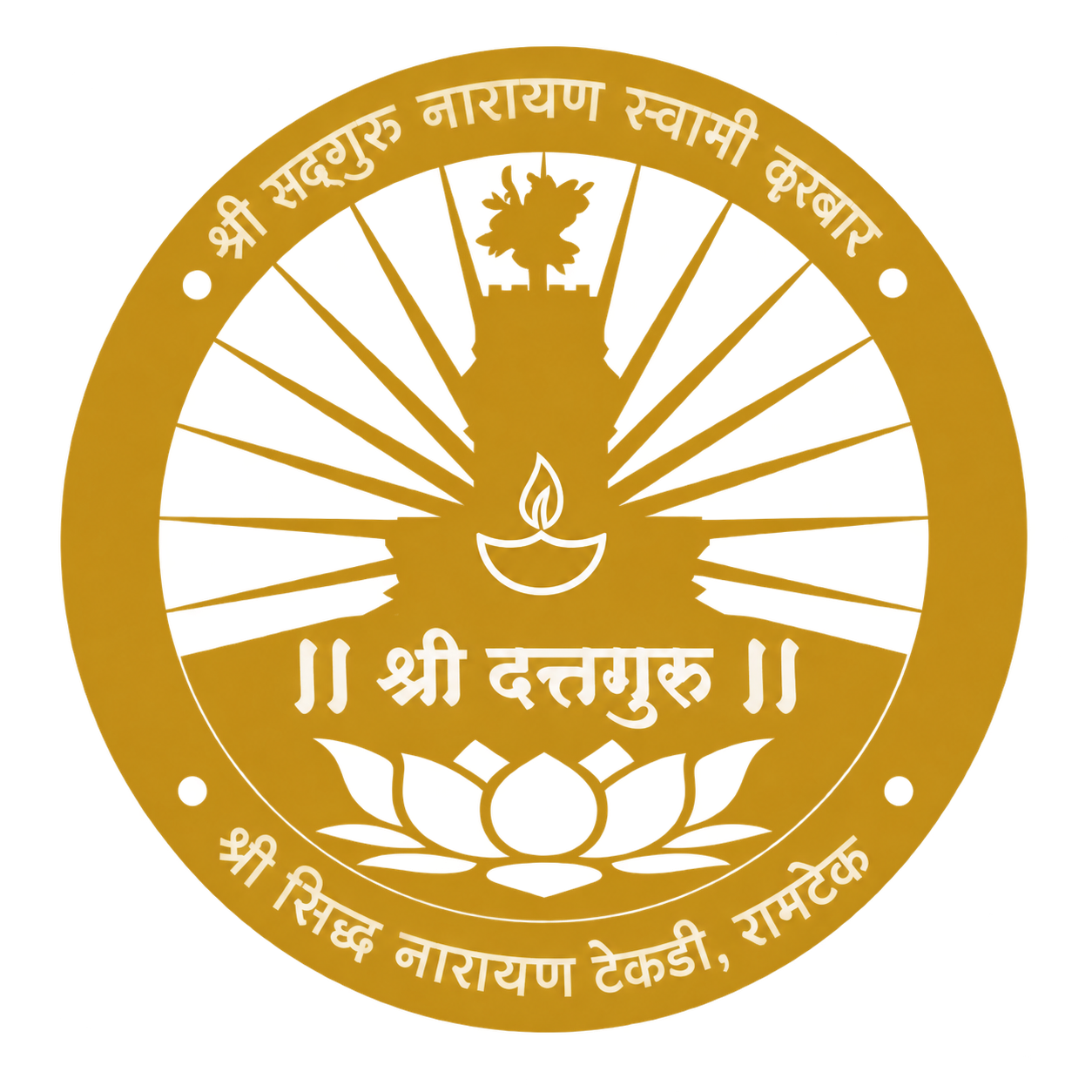 श्री सद्‌गुरु नारायण स्वामी दरबार